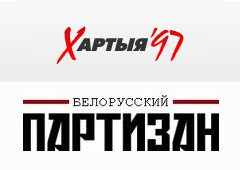В Белоруссии снова блокируют сайты оппозиции