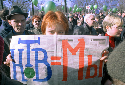 Митинг в поддержку журналистов НТВ на Троицкой площади Санкт-Петербурга. 4 апреля 2001