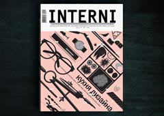 Обложка последнего, 16-го номера  Interni  (октябрь 2010 года)