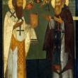 Василий Великий и Василий III. Третья четверть XVI в. Москва