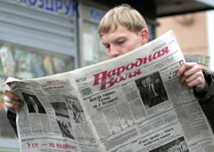 В Белоруссии закрывают оппозиционные газеты