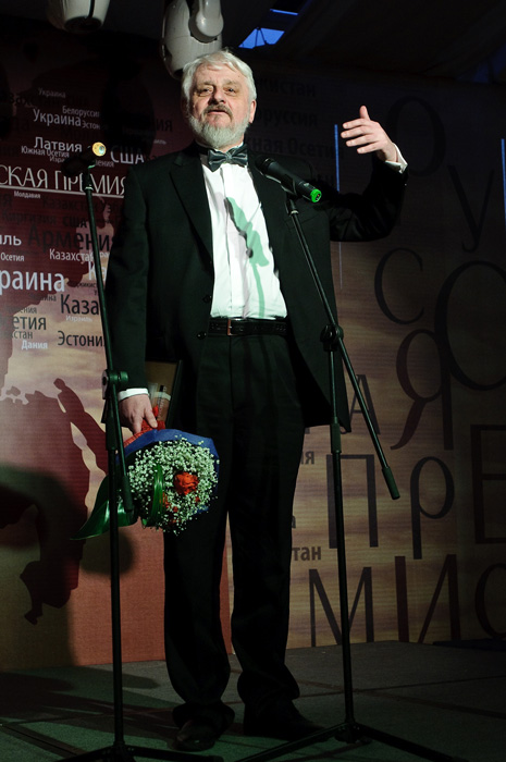 Борис Херсонский, вторая премия в номинации «Поэзия»