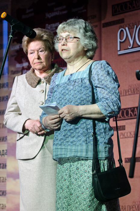 Наина Ельцина и Наталья Горбаневская, первая премия в номинации «Поэзия»