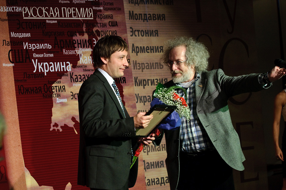 Юрий Серебрянский, первое место в номинации «Малая проза»,  и Алексей Венедиктов («Эхо Москвы») 
