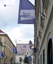 Музей разорванных отношений в Загребе