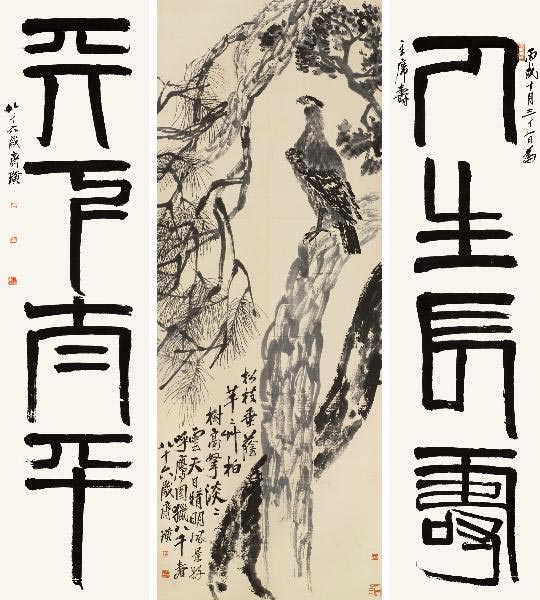 Картина с элементами каллиграфии китайского художника Ци Байши «Орел на сосне» была в воскресенье, 22 мая, продана на аукционе China Guardian в Пекине за $65,4 млн, установив рекорд для произведений современной китайской живописи.