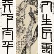 Картина с элементами каллиграфии китайского художника Ци Байши «Орел на сосне» была в воскресенье, 22 мая, продана на аукционе China Guardian в Пекине за $65,4 млн, установив рекорд для произведений современной китайской живописи.