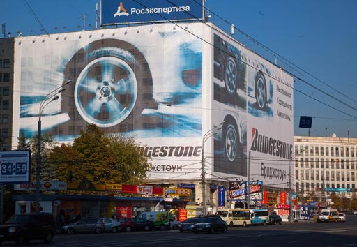 Правительство Москвы вводит запрет на размещение крупноформатных плоскостных панно, содержащих рекламную информацию, на фасадах зданий и на строительных объектах.