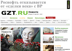 Закрывается GZT.ru