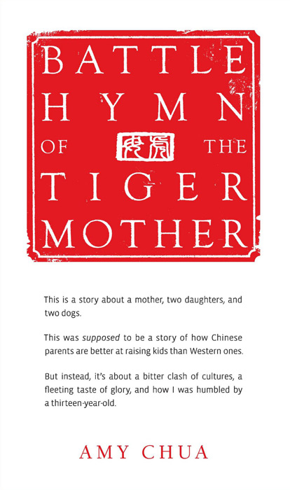 Эми Чуа. Боевой гимн матери-тигрицы