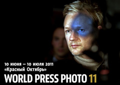 В Москве пройдет выставка World Press Photo