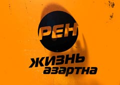 НМГ получила акции РЕН-ТВ