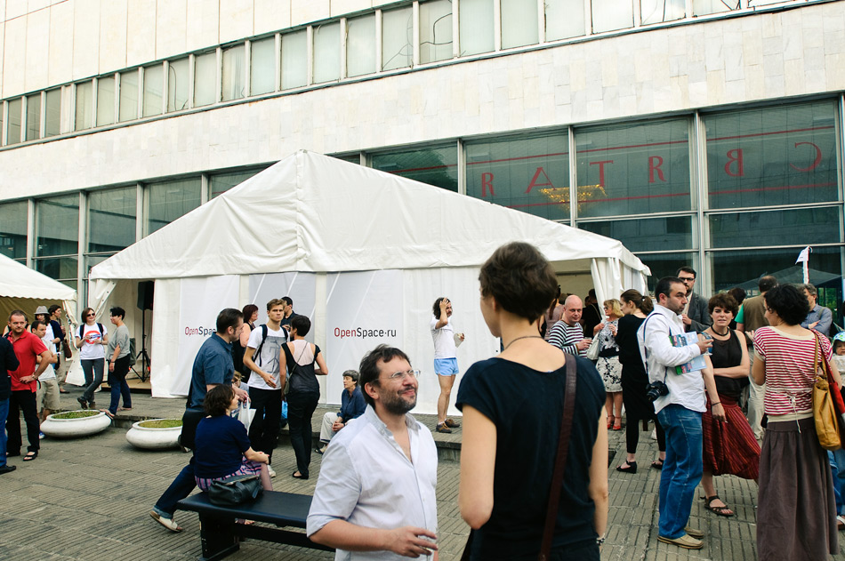 Шатер OpenSpace.ru на ММОКФ 2011