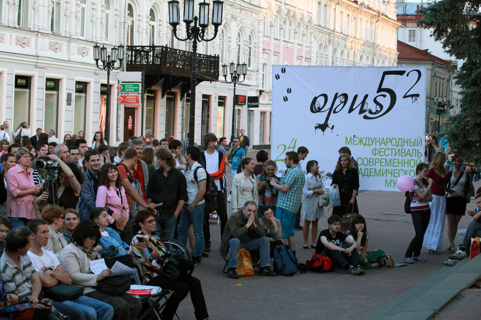 Фестиваль современной академической музыки Opus 52 - Алик Якубович