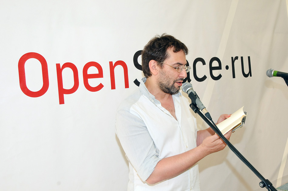 Презентация «Словаря московских прописных истин («Радио “Жан-Жак”)» на Московском книжном фестивале