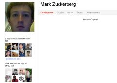 Страница пользователя Mark Zuckerberg в Google+.