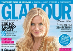 Обложка номера  Glamour  за июль 2011 года