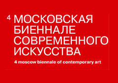 Работу Ай Вэйвэя покажут на Московской биеннале