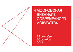 Объявлен окончательный список участников Московской биеннале