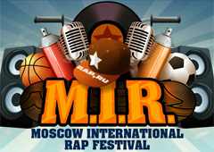 Москва отметит День города рэп-фестивалем