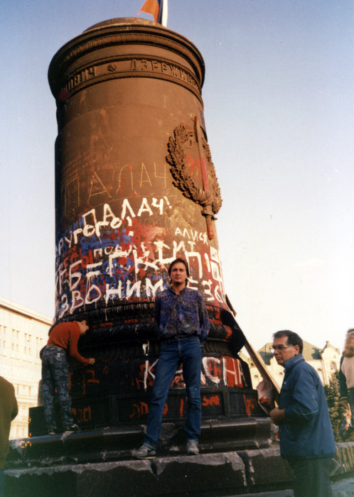 Снос памятнику Дзержинскому. 1991 