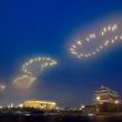 Cai Guo-Qiang. Footprints of History: Fireworks Project for the Opening Ceremony of the 2008 Beijing Olympic Games. 2008 