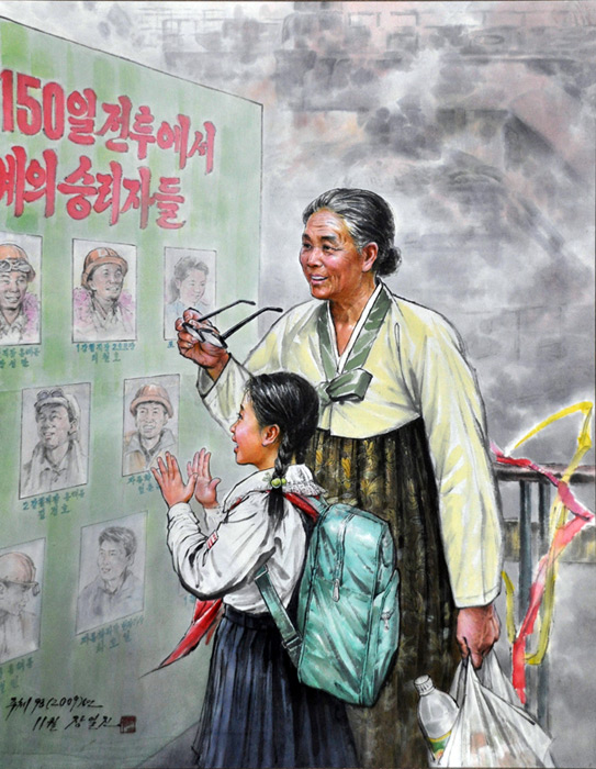Приключения Анны Зайцевой в Северной Корее