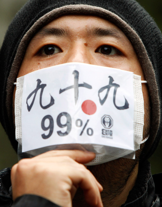 Участник всемирной акции протеста. 15 октября 2011. Токио, Япония