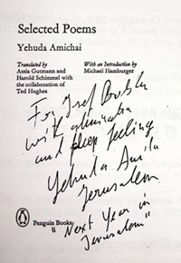 Дарственная надпись на книге И. Амихая с пожеланием встречи в Иерусалиме 