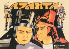Постер фильма «Аэлита»