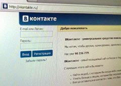 «Вконтакте» станет блог-платформой