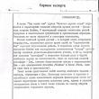 На претензию ответил клавишник «Комитета Охраны Тепла» Андрей Коломыйцев