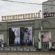Реконструкция московского кинотеатра «Художественный», в результате которой ему вернут исторический облик, начнется в 2012 году и продлится не менее двух лет.