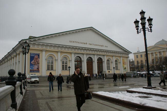 Центральный выставочный зал «Манеж» до конца этого года перейдет в ведение Департамента культуры Москвы.
