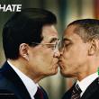  «Unhate»:  Барак Обама и Ким Чен Ир