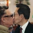  «Unhate»:  Президент Северной Кореи Ли Мён Бак и президент Южной Кореи Но Му-Хён