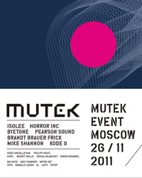 Mutek Fest, «ЭлектроМеханика», Maroon 5, Gogol Bordello и др. 
