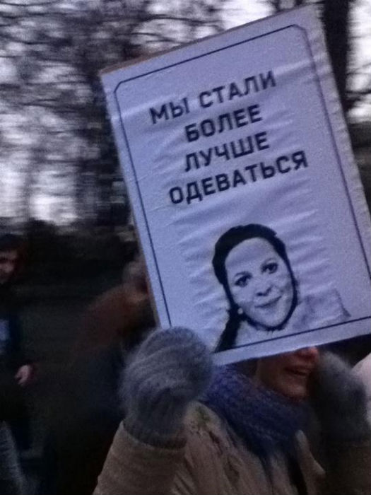 Митинг в Москве на Болотной площади – 1