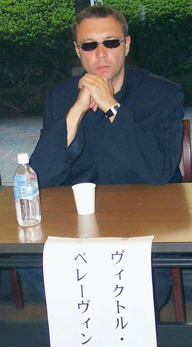 Виктор Пелевин на литературном симпозиуме в Токио. Япония. Токио. 2001