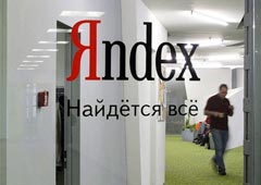 «Яндекс» назвал популярнейшие запросы года