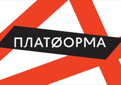 На «Винзаводе» пройдет дискуссия о московском театре