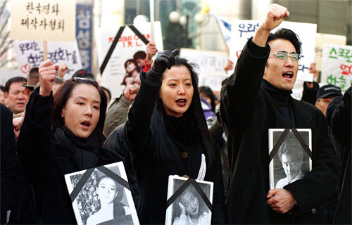 Акция работников южнокорейской киноиндустрии в защиту системы квотирования. Сеул, 1998