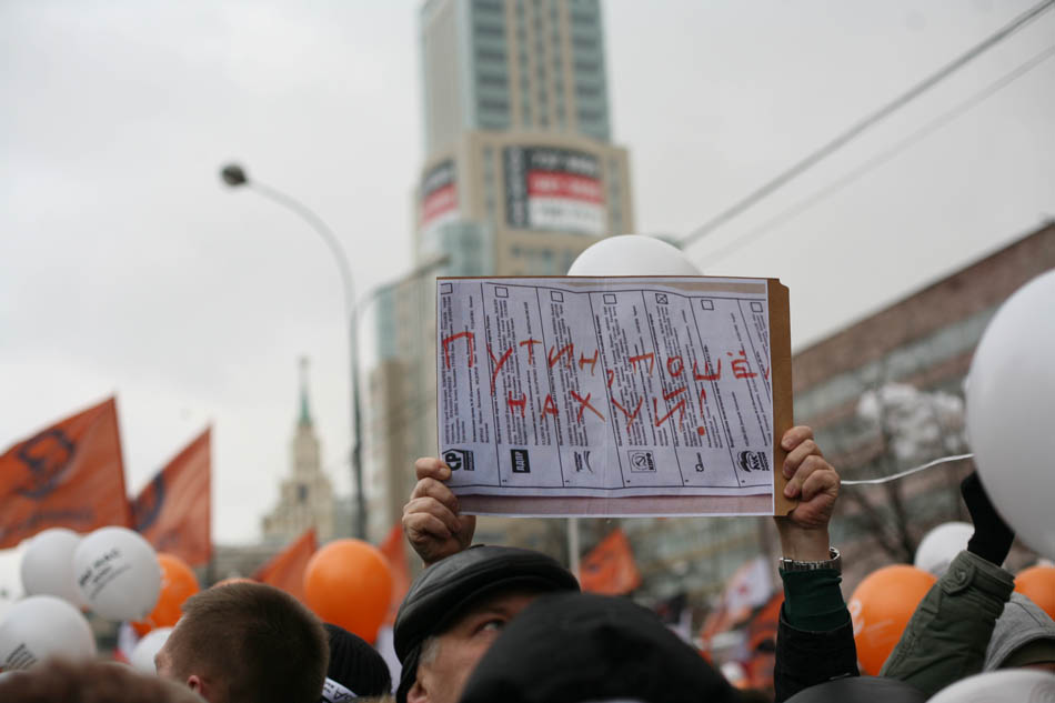 Уклад и атмосфера митинга на проспекте Сахарова