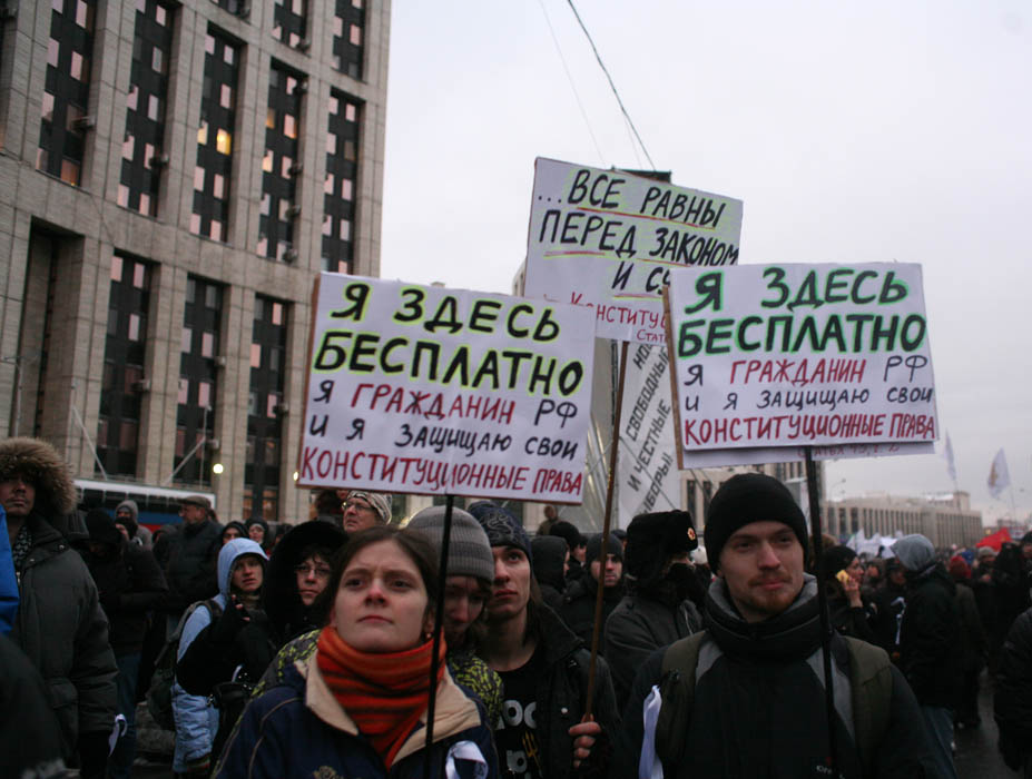 Навальный цветы проспект Сахарова. Митинг проспект