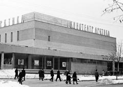 Старые кинотеатры Москвы перепрофилируют