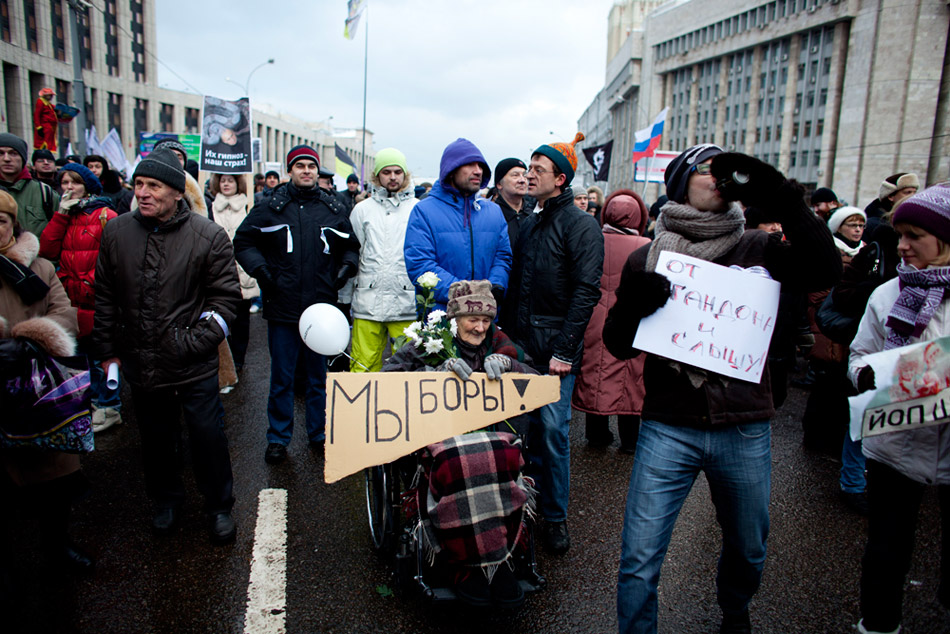 Москва. Митинг на проспекте Сахарова