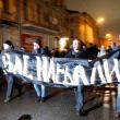 Москва (Россия). Анархисты на акции протеста в центре Москвы после выборов в Госдуму. 4 декабря 2011 года