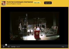 Спектакли театров Москвы появятся на YouTube