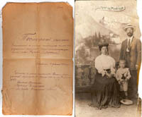 Слева: Послужной список прадеда Сергея Гандлевского, Давида. Справа: Софья Эпельбаум и Давид Гандлевский с сыном Моисеем 