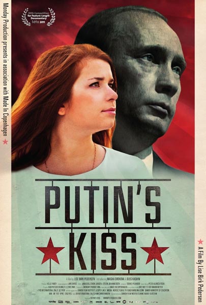 В Парк-Сити (штат Юта) завершился национальный американский кинофестиваль независимого кино Sundance. Одним из лауреатов стал фильм «Поцелуй Путина» — история комиссара движения «Наши» Маши Дроковой.